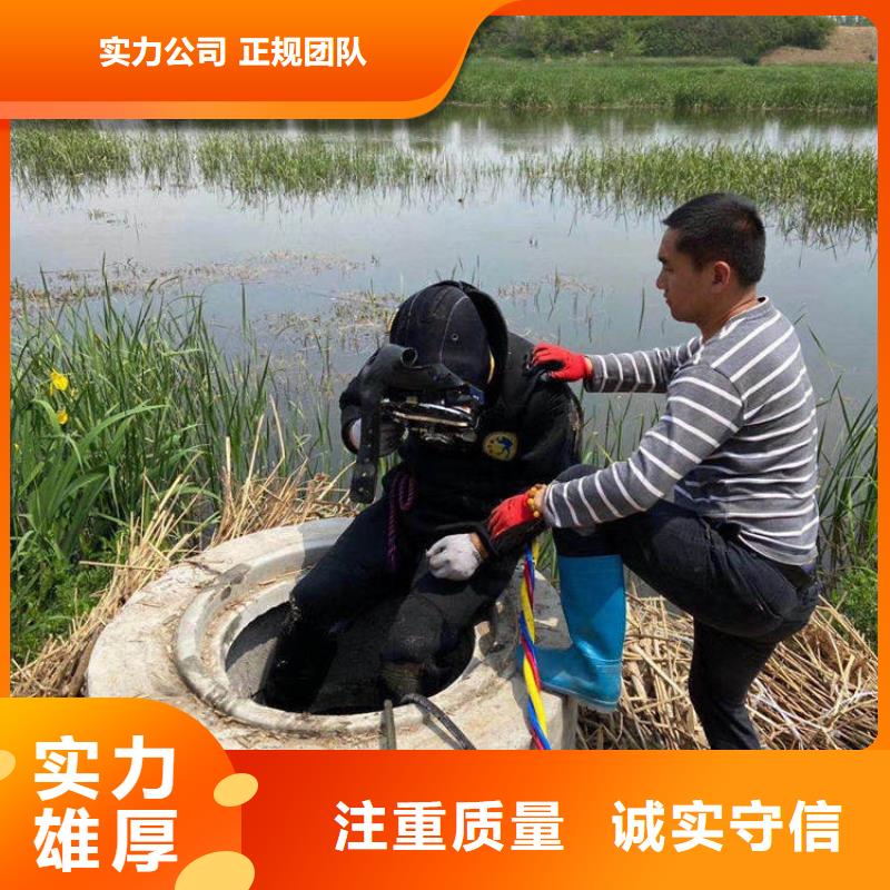 新城區(qū)水下堵漏公司盛龍價格合理歡迎詢價