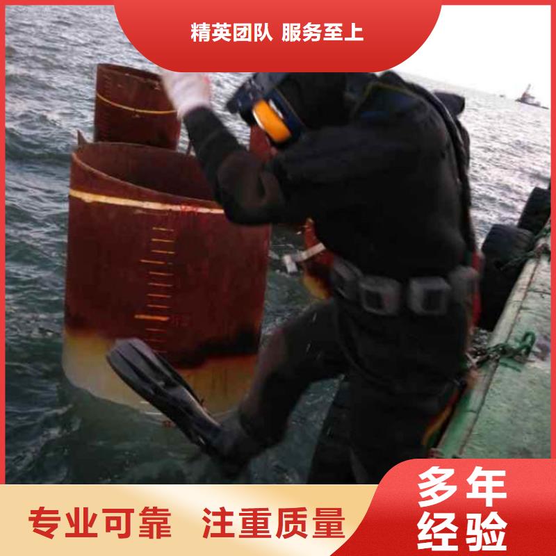 西安管道氣囊封堵_水下錄像-盛龍經(jīng)驗豐富