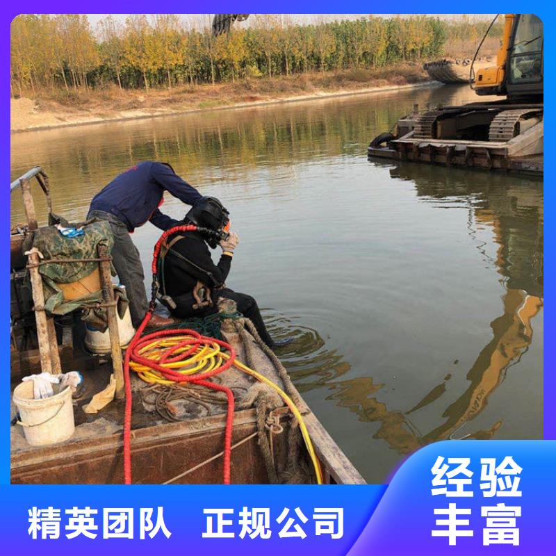 臨潼區(qū)水下拆除混凝土墻_本地公司響應(yīng)快速本地經(jīng)銷商
