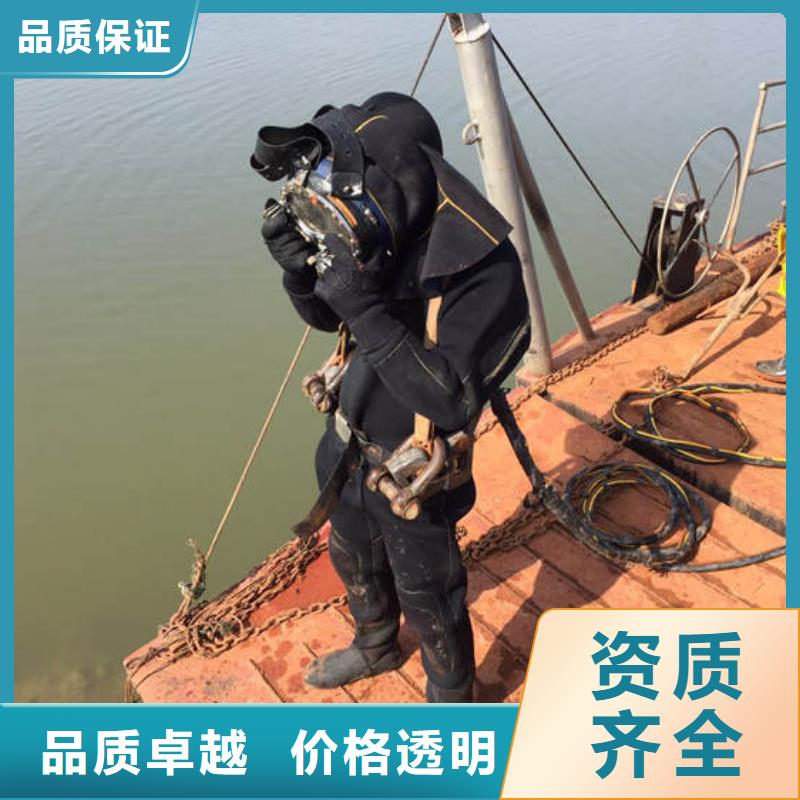 新城區(qū)管道水下封堵-歡迎來電技術(shù)比較好