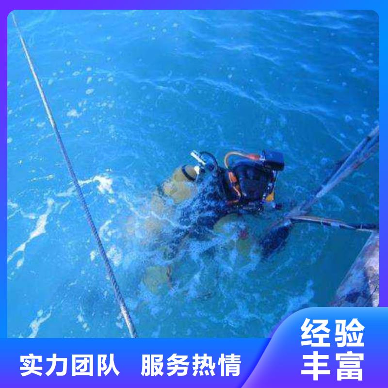 孝感水下拆除混凝土墙-可承接全国业务