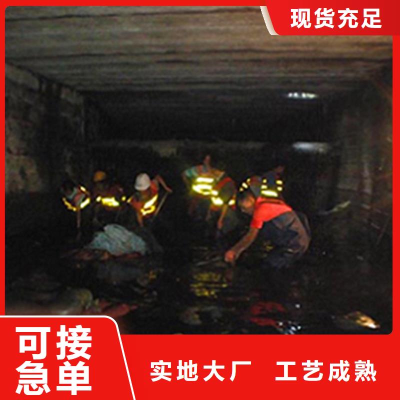 2025水下敲磚堵收費標準實力商家供貨穩(wěn)定