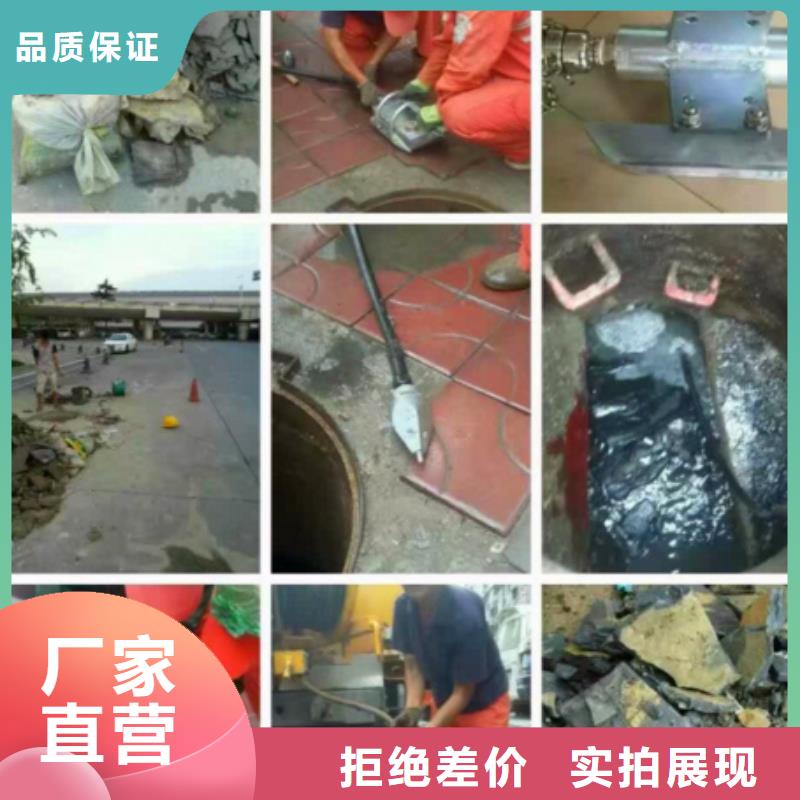 管道內(nèi)水泥漿清理快速怎么收費(fèi)當(dāng)?shù)胤?wù)商