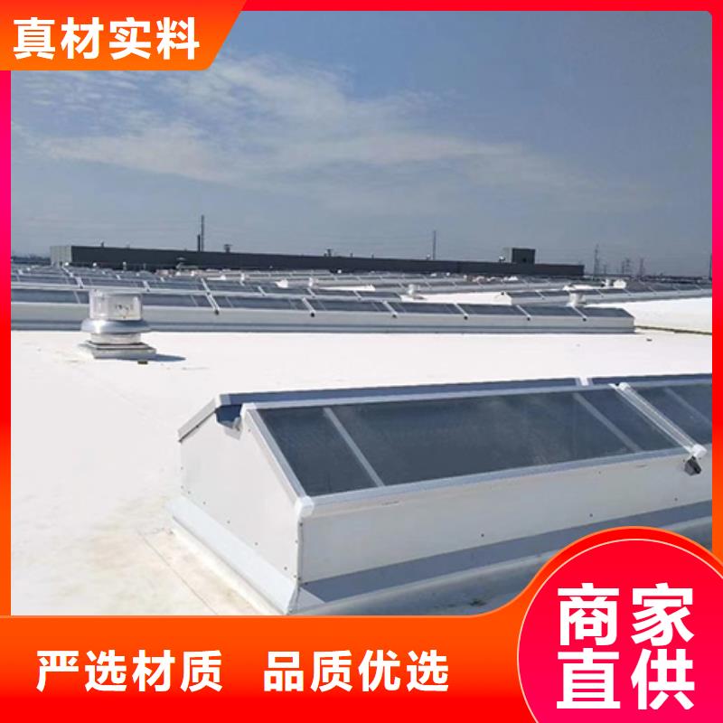 通風(fēng)天窗生產(chǎn)廠家種類(lèi)齊全