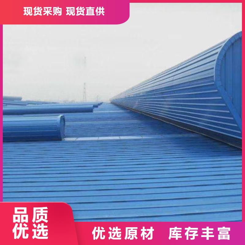 電動采光排煙天窗如何安裝牢固符合行業(yè)標準