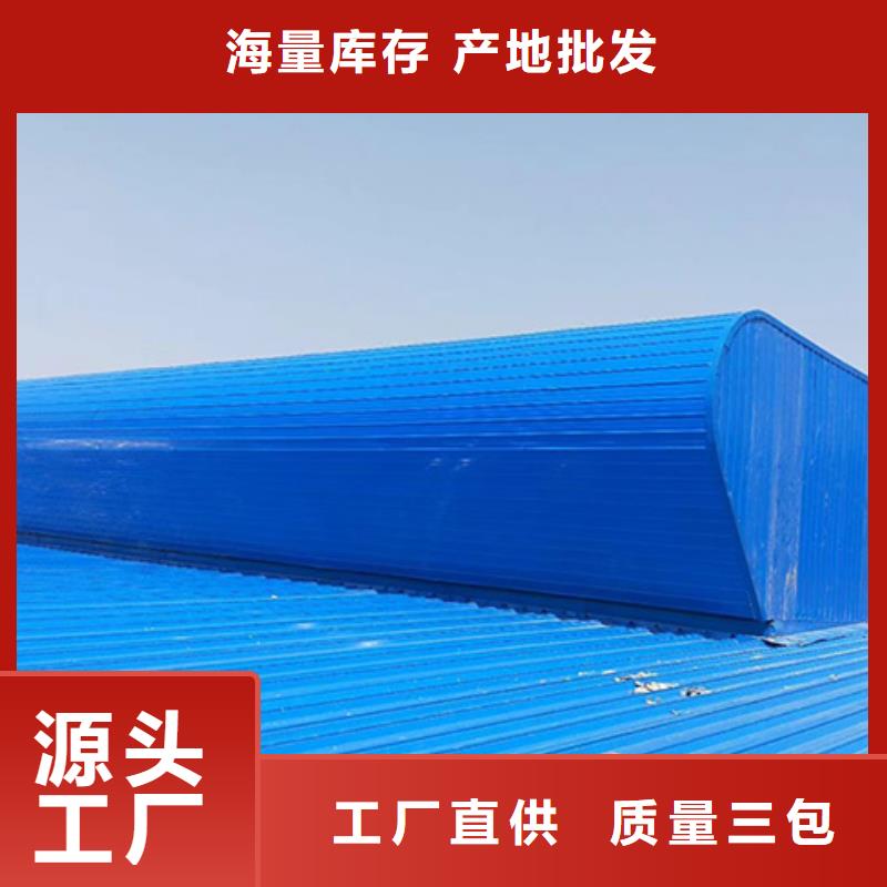 懷來(lái)通風(fēng)氣樓全國(guó)上門安裝經(jīng)驗(yàn)豐富品質(zhì)可靠