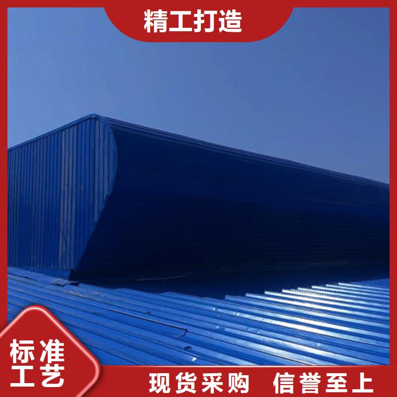 雁塔通風氣樓廠家報價同城制造商