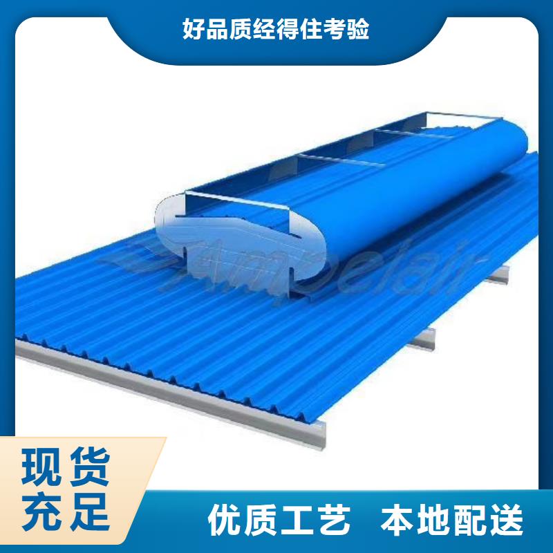 蓮湖電動采光排煙天窗廠家報價當?shù)厣a(chǎn)商