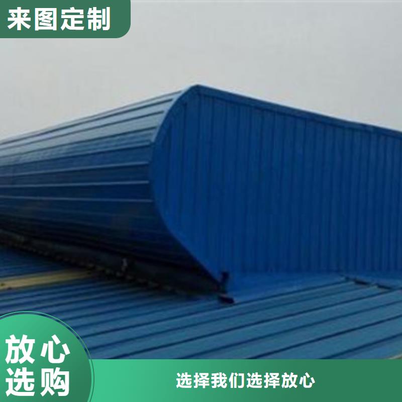 薄型通風天窗可定制臨潼定制批發(fā)