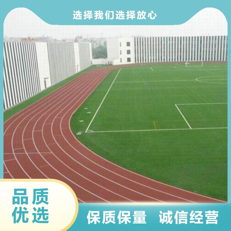 環(huán)保塑膠跑道正有體育歡迎你當(dāng)?shù)毓?></div>
				<h3>環(huán)保塑膠跑道正有體育歡迎你當(dāng)?shù)毓?/h3>  
				<div   id=