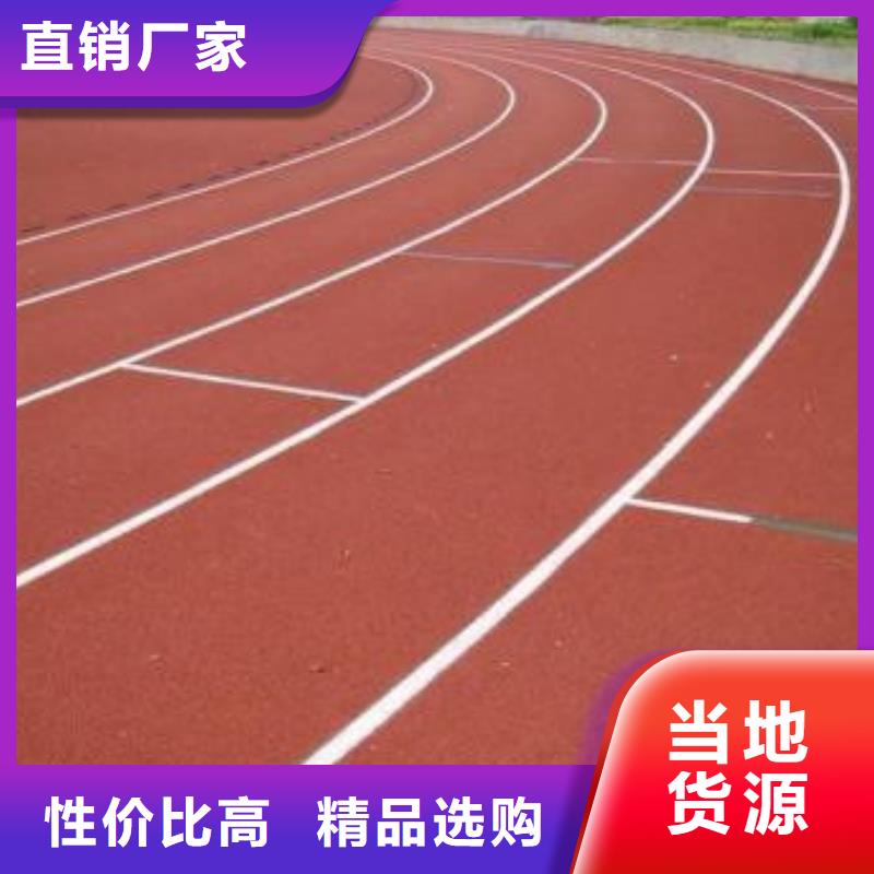幼兒園塑膠場(chǎng)地鋪裝專業(yè)定制本地生產(chǎn)廠家