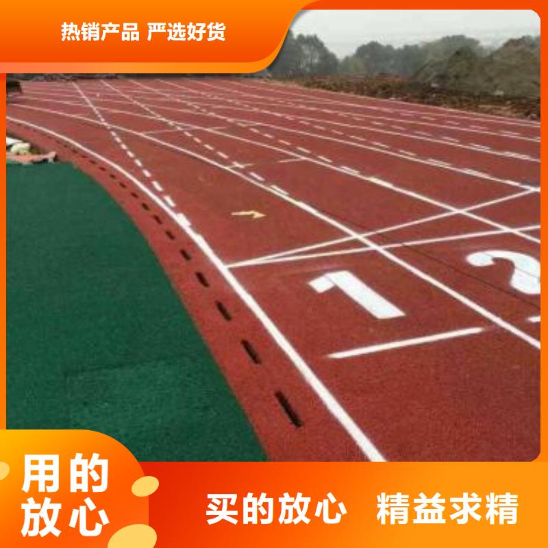 透氣型跑道點(diǎn)擊查看詳情同城生產(chǎn)廠家