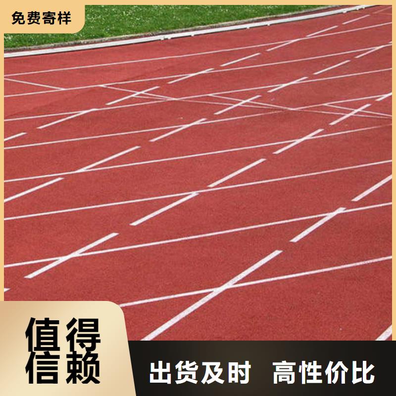 校園塑膠跑道翻新生意蒸蒸日上本地生產(chǎn)廠家