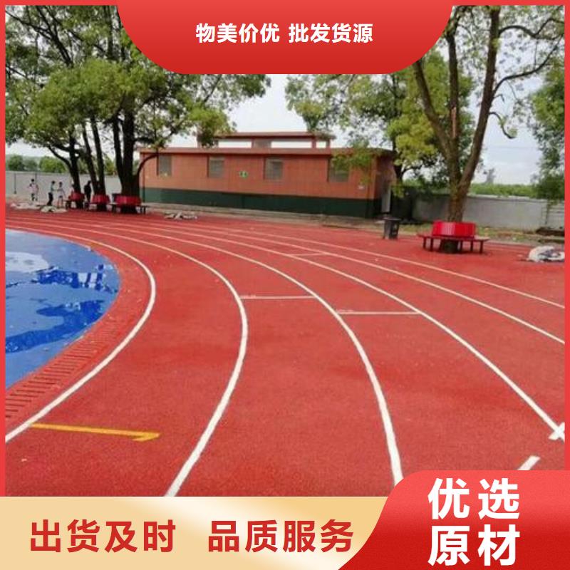 環(huán)保塑膠跑道施工方案同城生產(chǎn)廠家