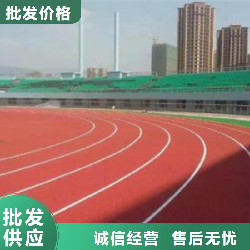 復(fù)合型跑道施工20元一平方物流配送