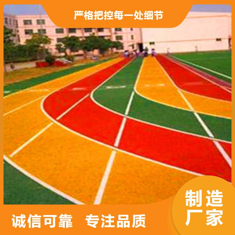 塑膠操場(chǎng)材料越做越大質(zhì)量看得見