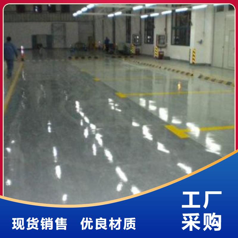 山东环氧地坪施工节能本地制造商