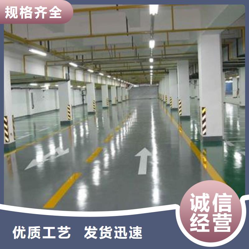 食品倉庫地坪價(jià)格實(shí)惠質(zhì)量好