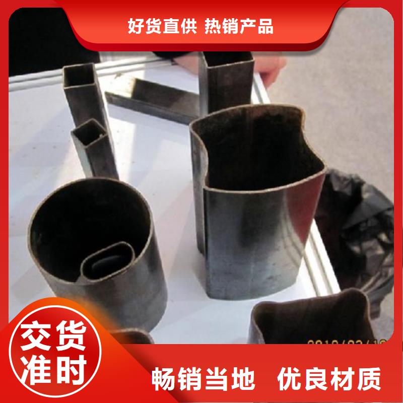 安徽蕪湖異型管每支價格