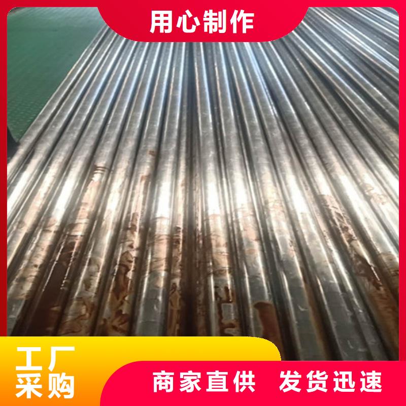 精密無縫鋼管廠家閃電發(fā)貨