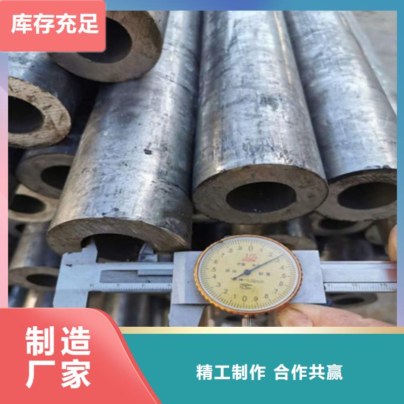 45號精密無縫鋼管特價供應(yīng)商