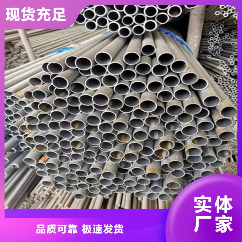 精密無縫管廠家現(xiàn)貨采購