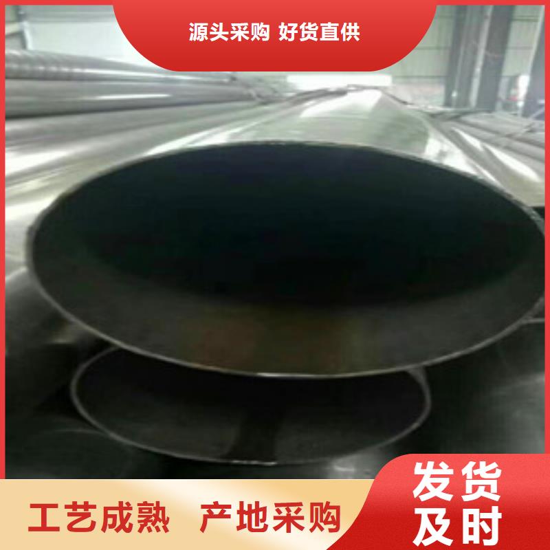 薄壁精密鋼管廠家低價附近生產(chǎn)廠家