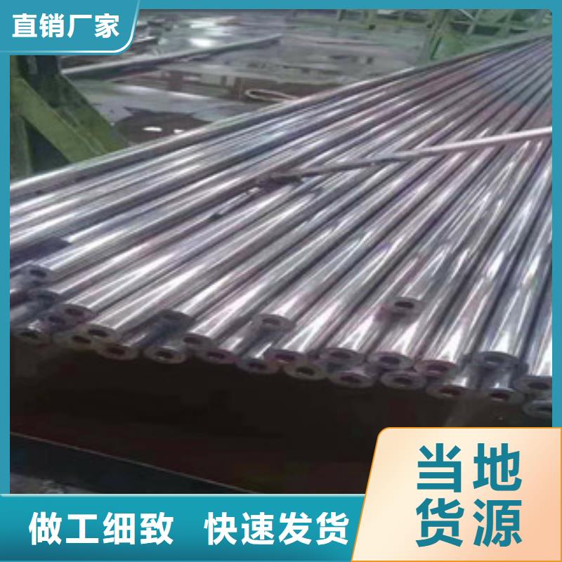 精密無(wú)縫鋼管廠家本地制造商