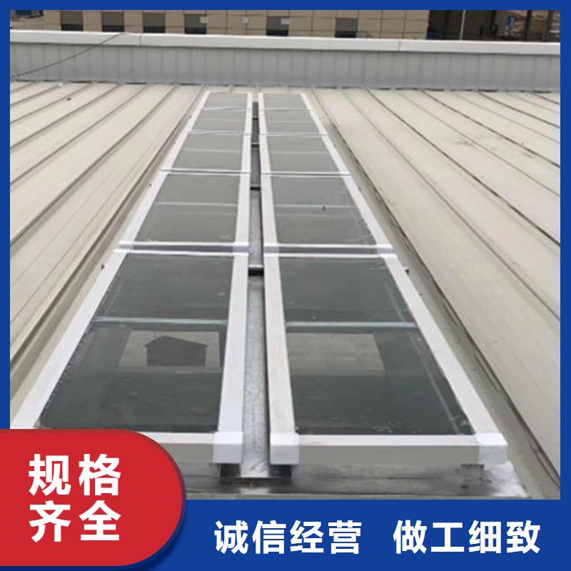 一字型電動釆光排煙天窗現(xiàn)貨安裝的圖文介紹