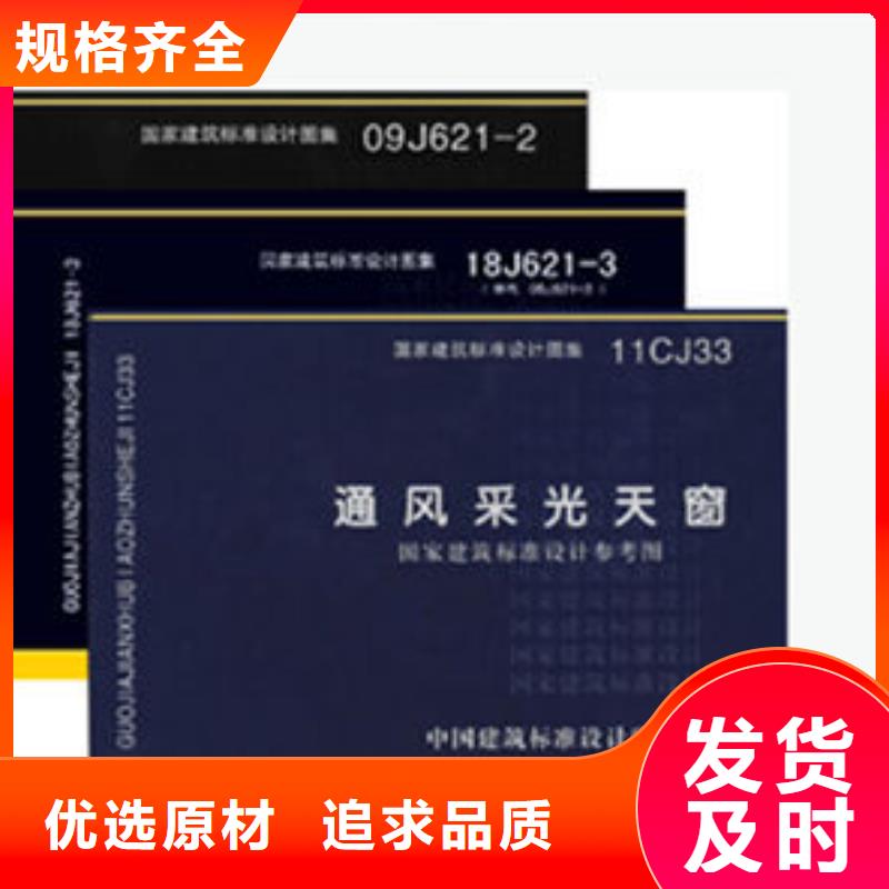 三角形排煙天窗哪家好專注生產(chǎn)N年