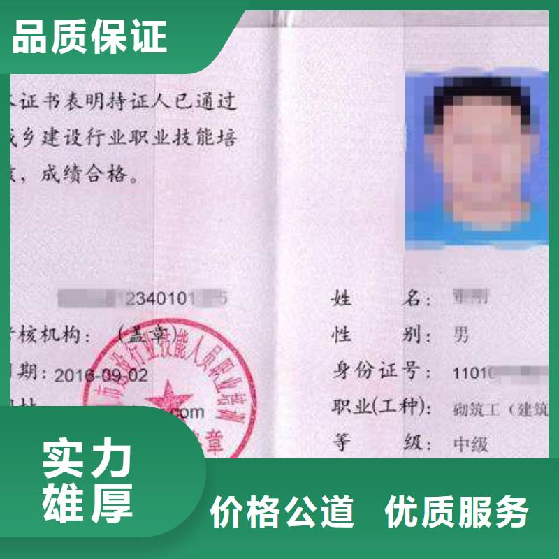 建筑施工人員[當(dāng)?shù)豜制造商