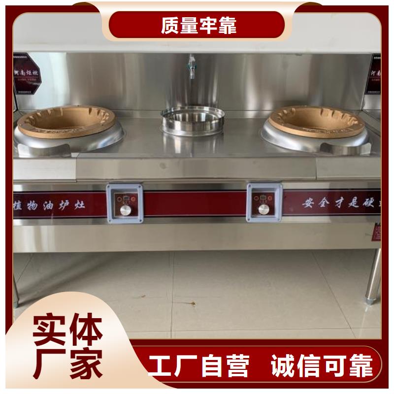 无醇植物油燃料技术配方定制定做