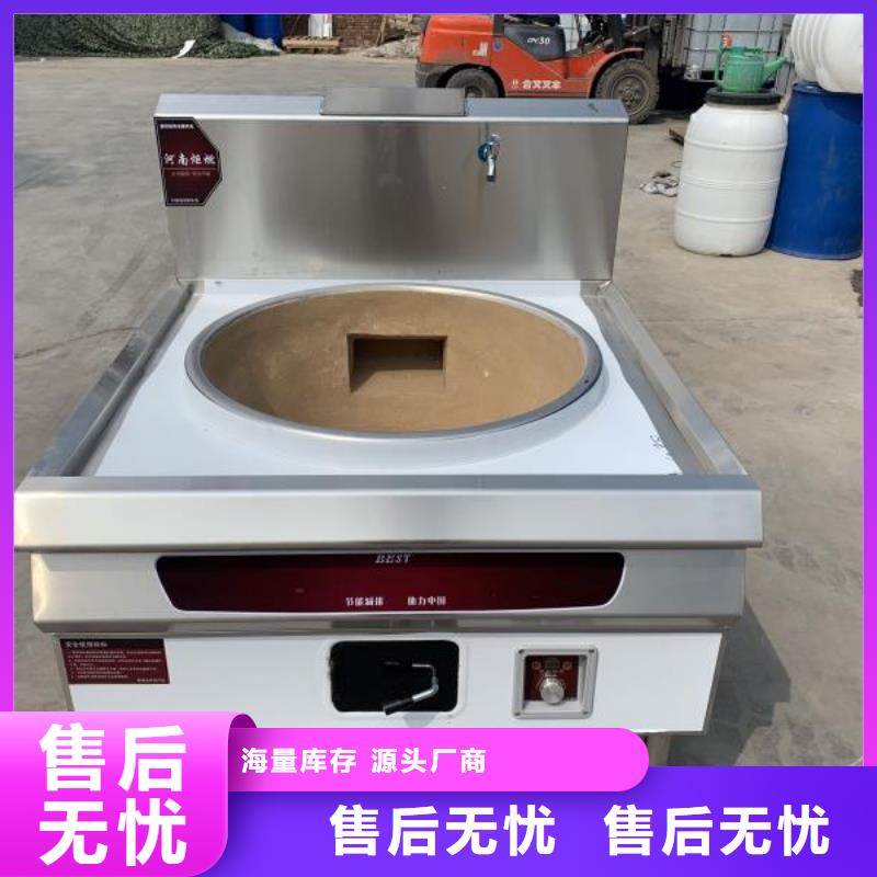 江蘇環(huán)保廚房燃料油灶具廠家實(shí)體企業(yè)廠家總部