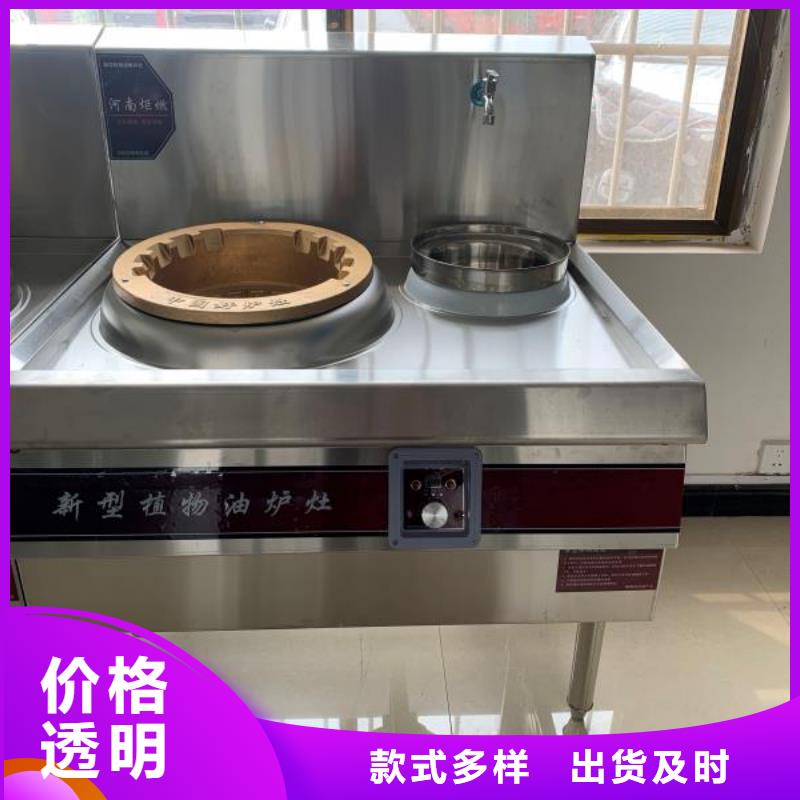 襄樊無醇植物油灶具配件廠家大品牌詳細地址