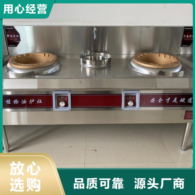 黃石植物油燃料蒸飯車24層2022新價(jià)格信息免費(fèi)