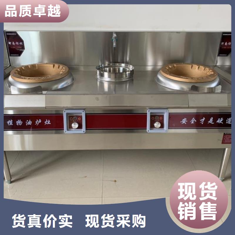 襄樊無醇植物油灶具配件廠家大品牌詳細地址