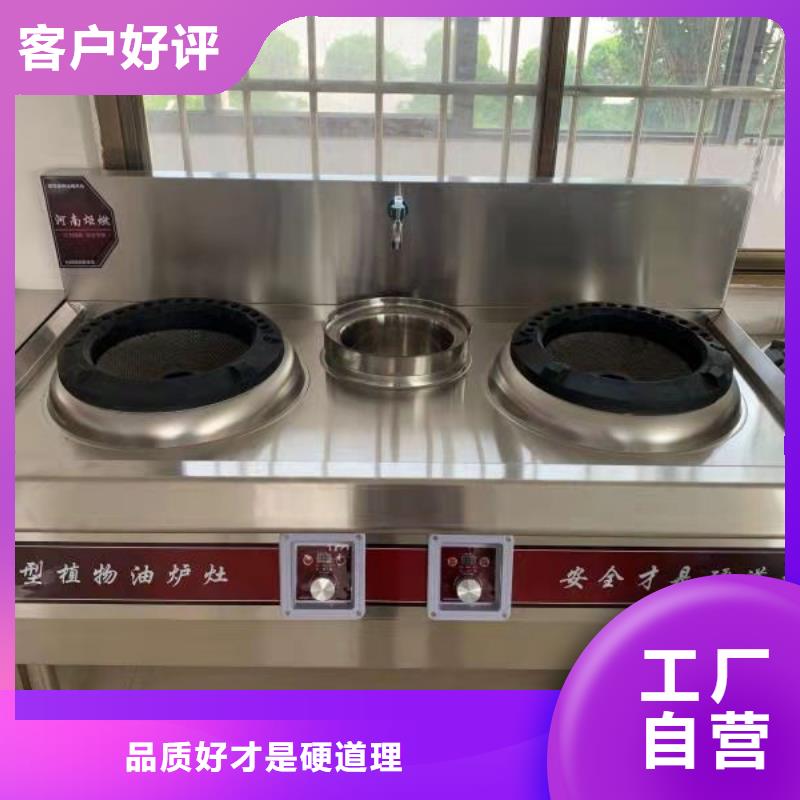 植物油燃料厂家配方勾兑优势工艺精细质保长久