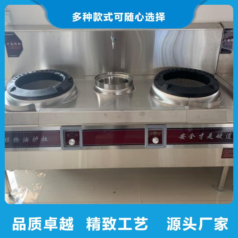 江蘇廚房靜音無醇燃料灶具品牌實(shí)體廠家2022新報(bào)價(jià)