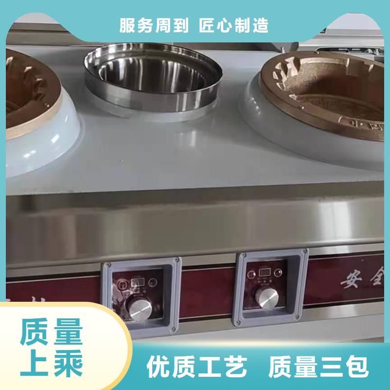 江蘇廚房靜音無醇燃料灶具品牌實(shí)體廠家2022新報(bào)價(jià)