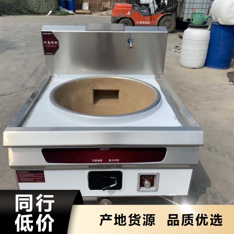 襄樊無醇植物油灶具配件廠家大品牌詳細地址