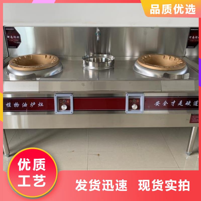 饭店无醇植物油燃料配方勾兑生产条件同城厂家