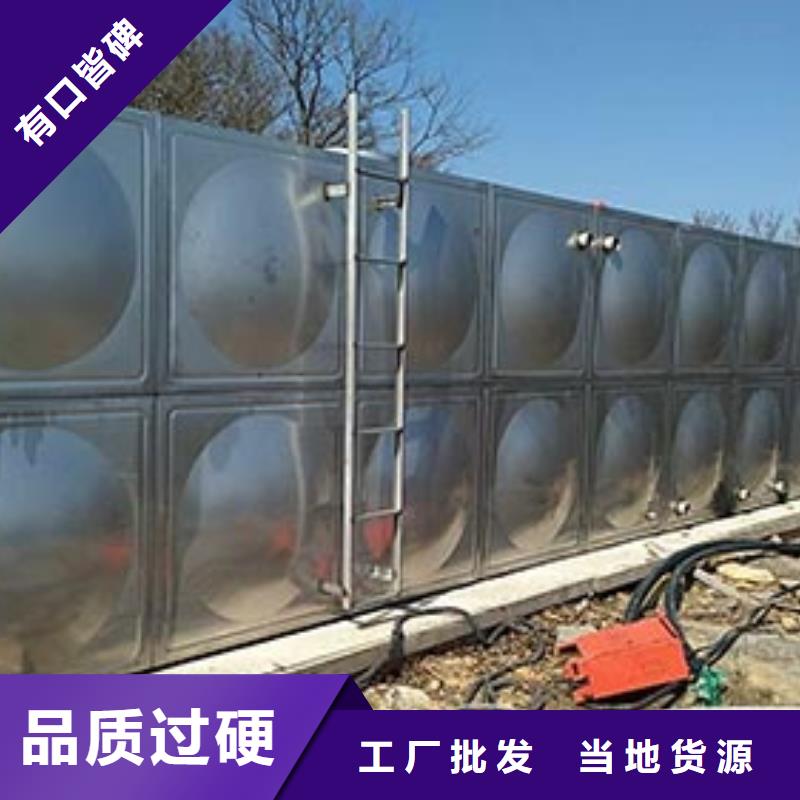 玉樹加厚保溫水箱規(guī)格齊全