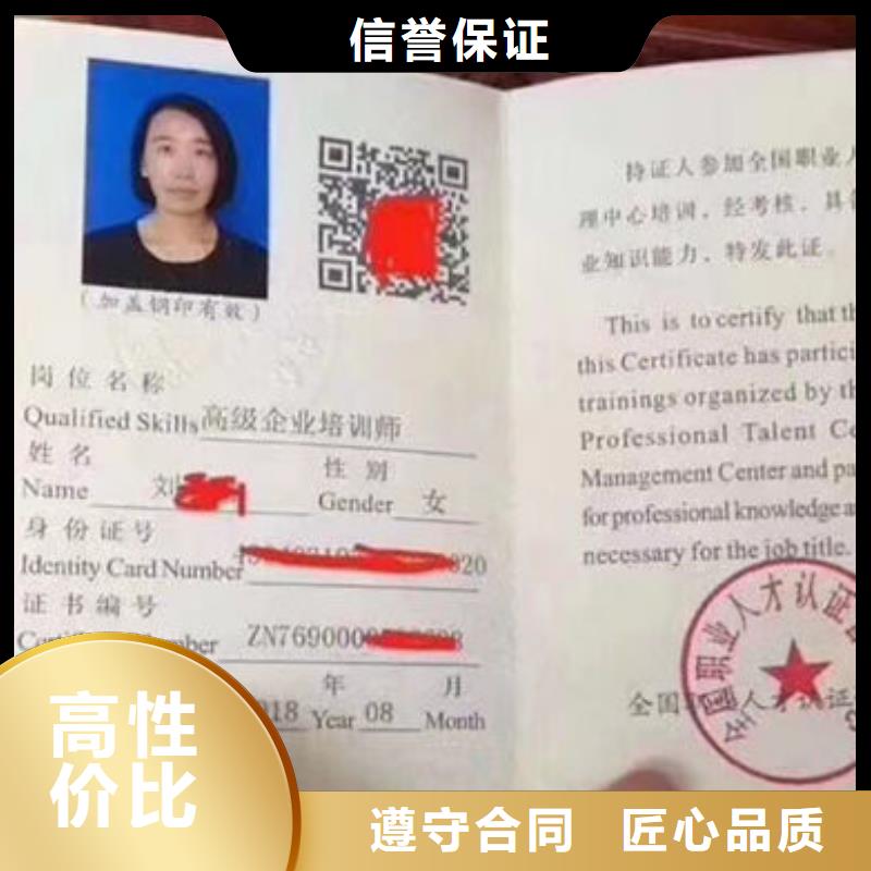 建筑機械操作證人員同城生產(chǎn)廠家