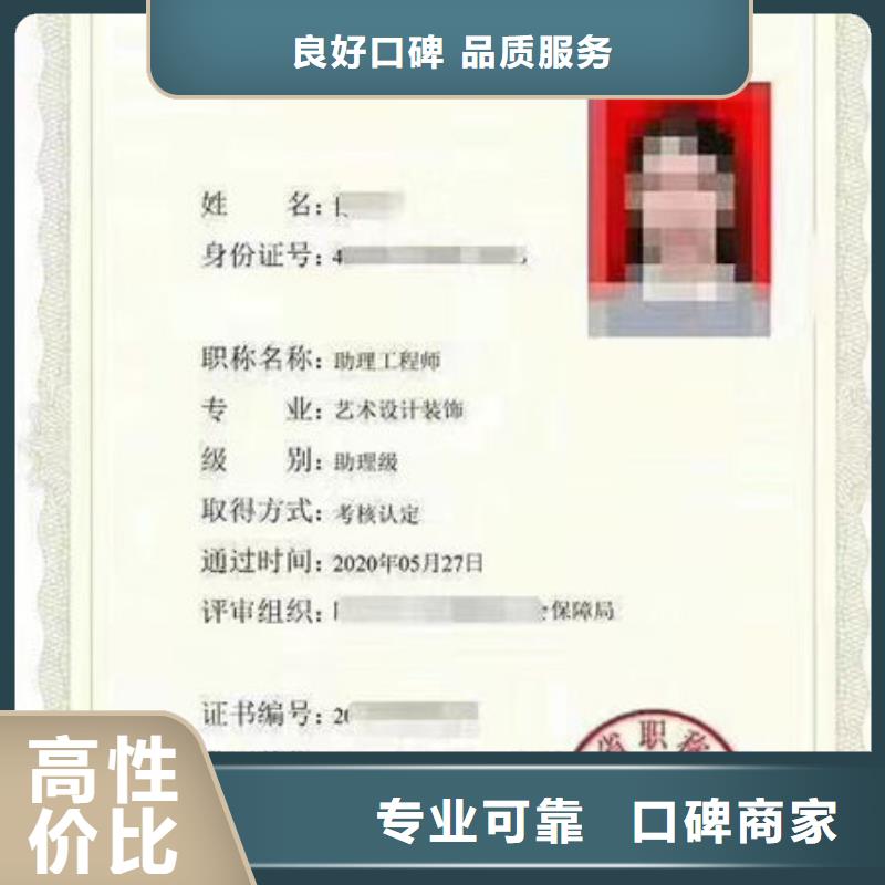 勞動協(xié)會技工證有效期多久效果滿意為止