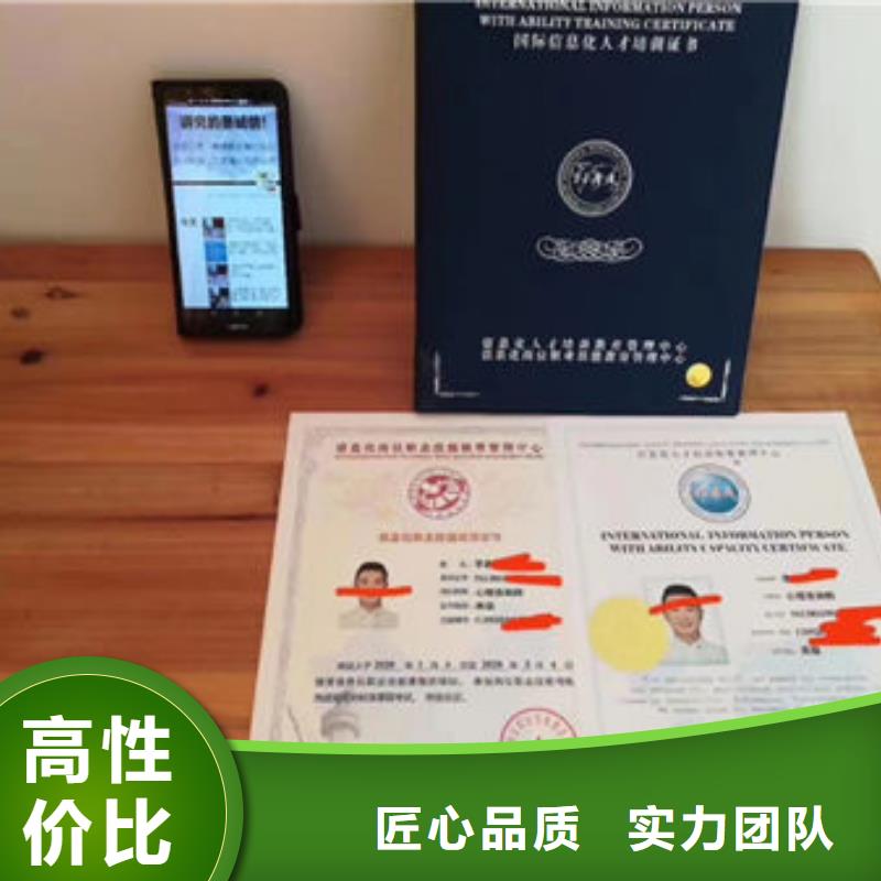 工程師機械操作證職稱條件誠信