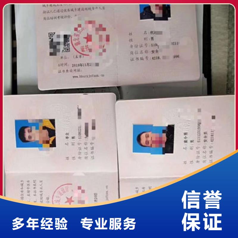 工程師機械操作證學(xué)歷同城生產(chǎn)廠家