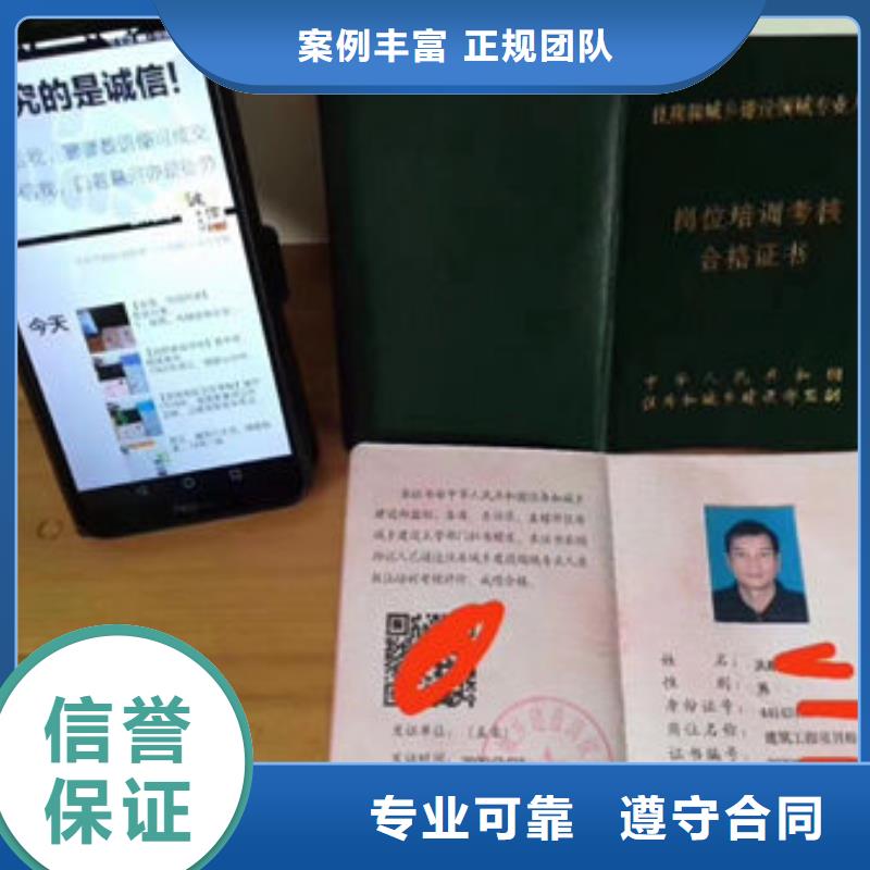 房地產項目經理證資料案例豐富
