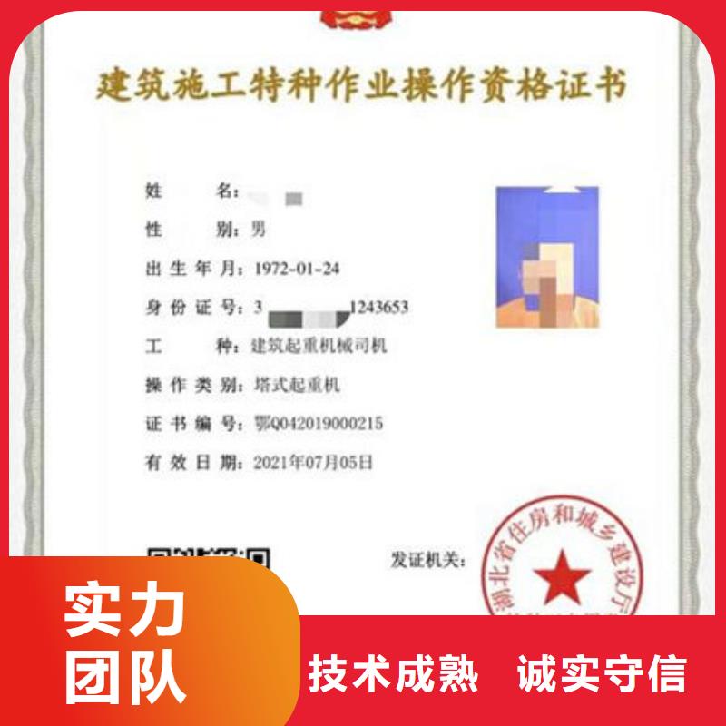 全國人才技能資料效果滿意為止