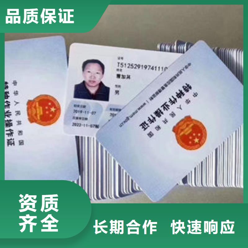 廣東技工技能職稱的資料隨叫隨到