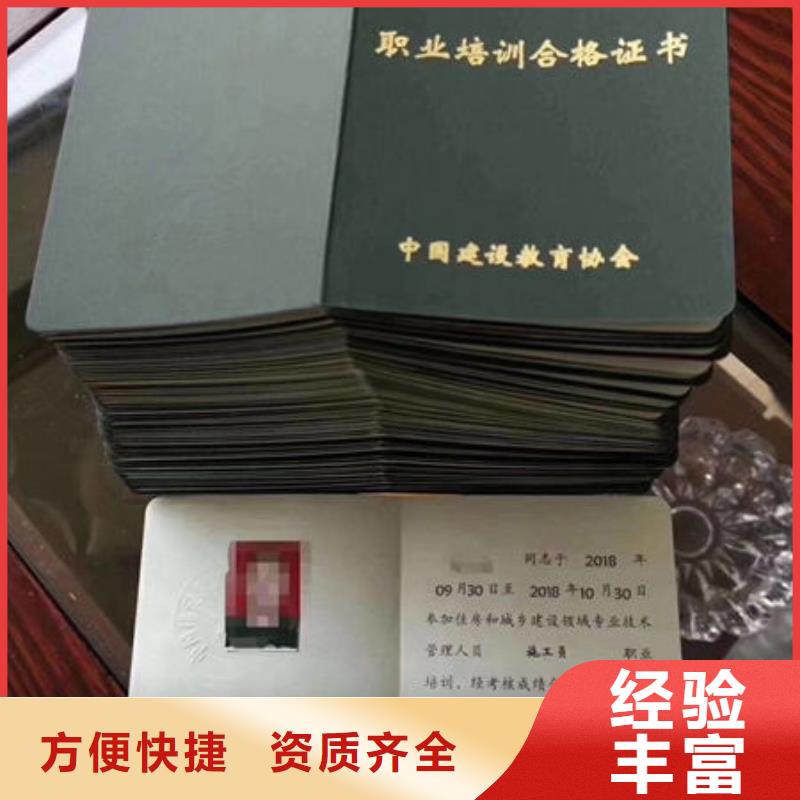 房地產(chǎn)項(xiàng)目經(jīng)理證職稱條件經(jīng)驗(yàn)豐富